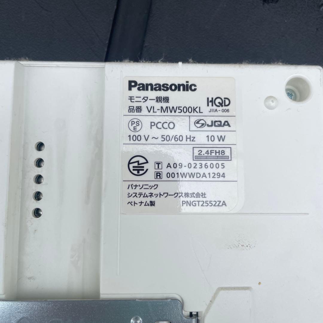 Panasonic VL-MW500 モニター機能付き