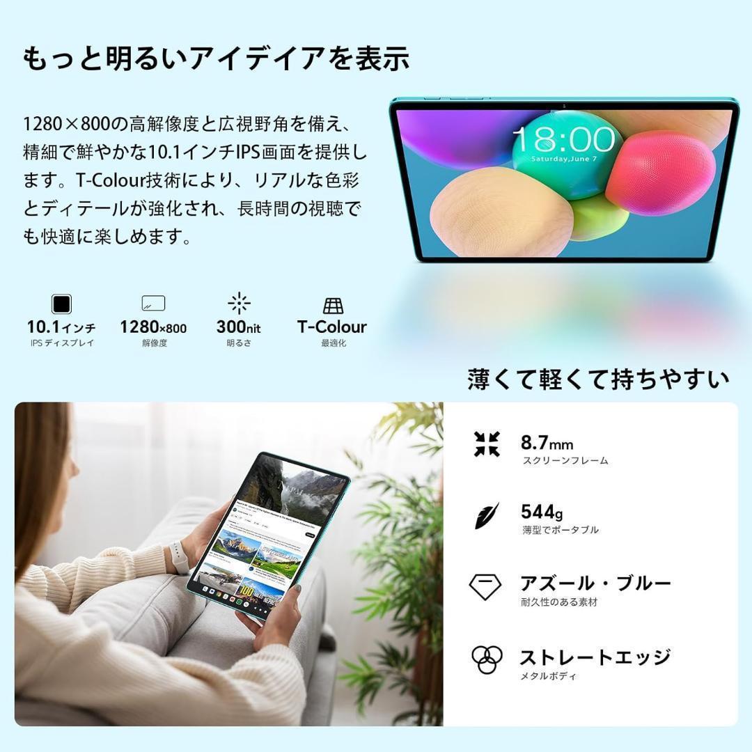 タブレット 10インチ wi-fiモデル Android 14