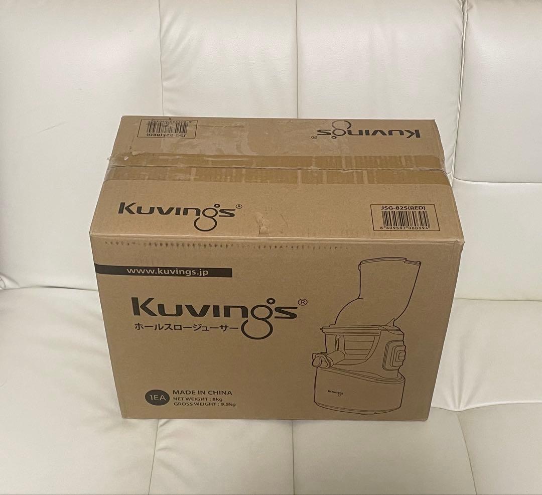 【未使用】ＮＵＣ電子クビンス　サイレントジューサー レッドJSG-82S(R)