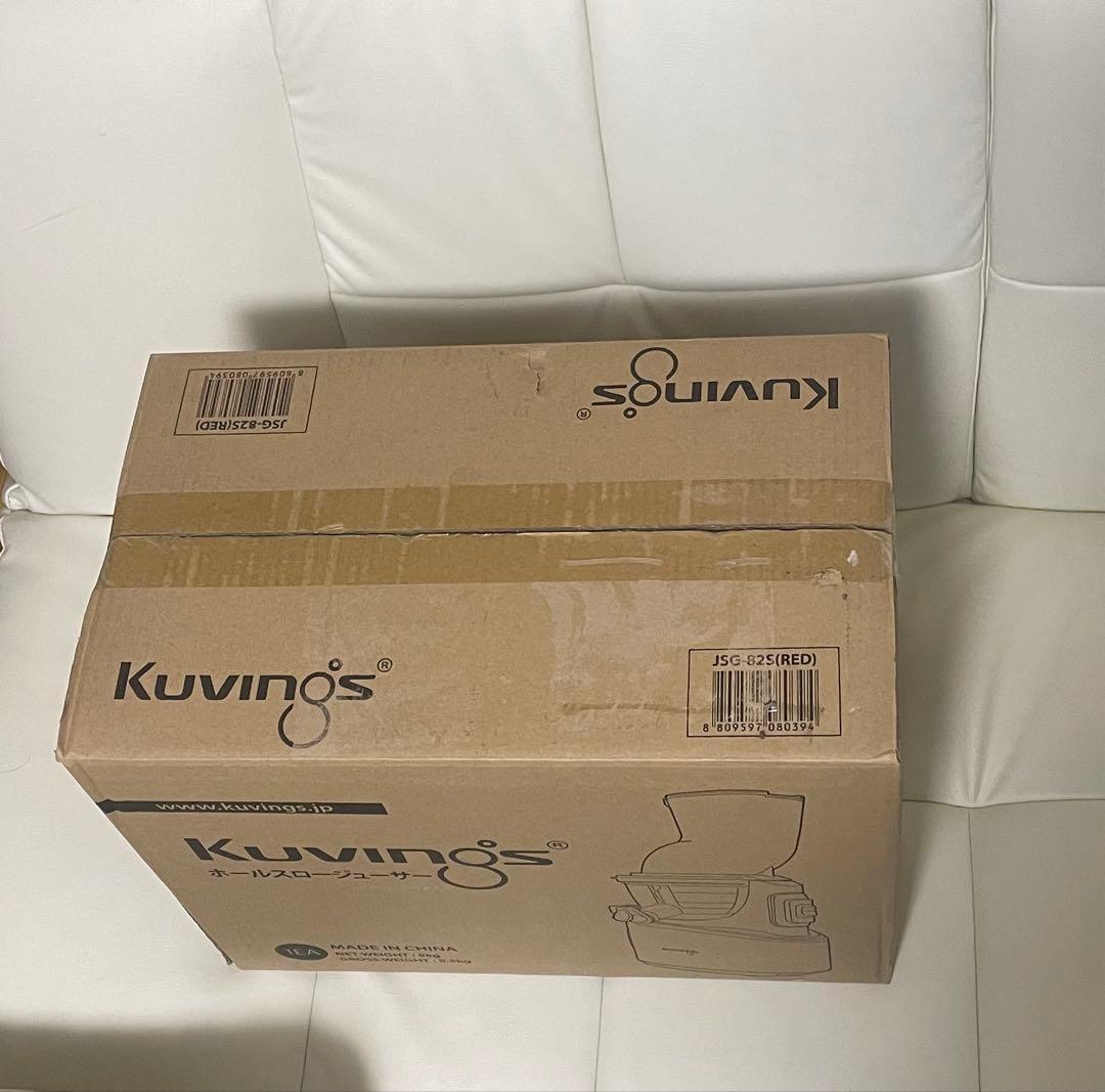 【未使用】ＮＵＣ電子クビンス　サイレントジューサー レッドJSG-82S(R)