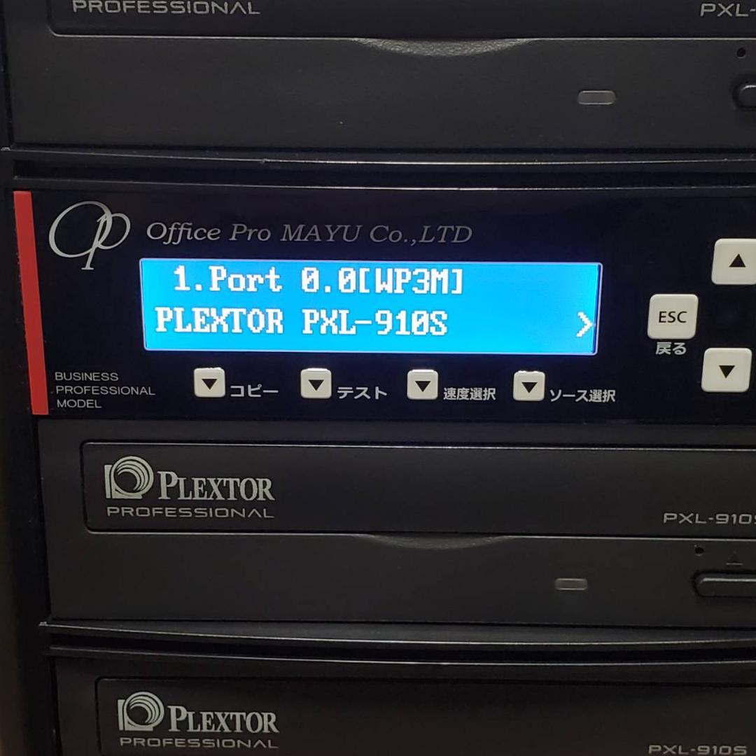 デュプリケーター　1：7　動作確認済み　業務用　高耐久　ドライブ　DVD