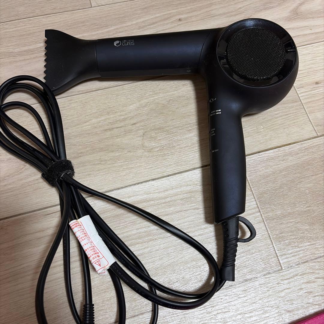 ホリスティックキュア ドライヤー Rp.