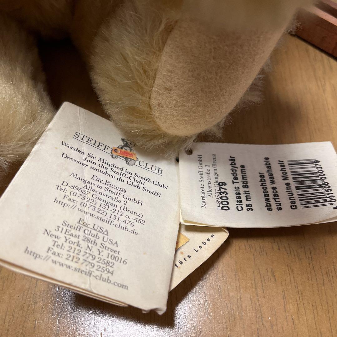 アンティーク　ヴィンテージ　テディベア