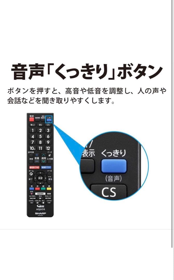 SHARP AQUOS 42V フルHD液晶テレビ 2T-C42BE1