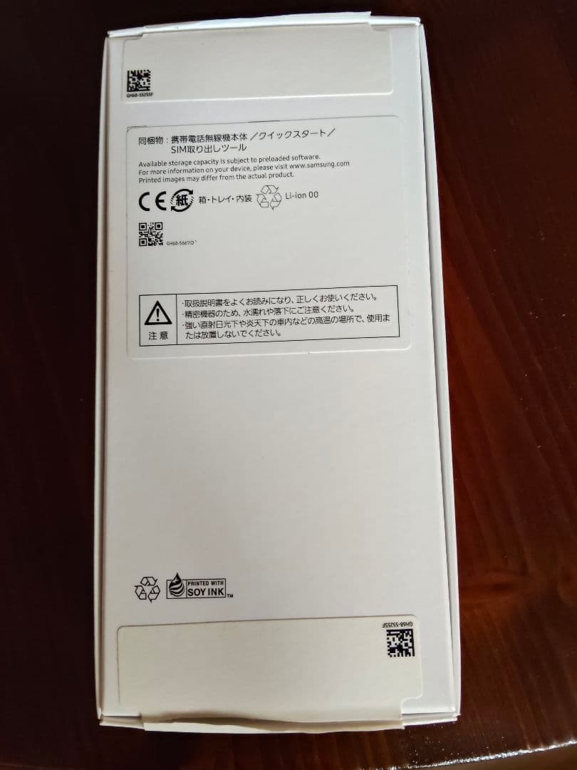スマートフォン本体 Samsung Galaxy A25 5G Black 64GB