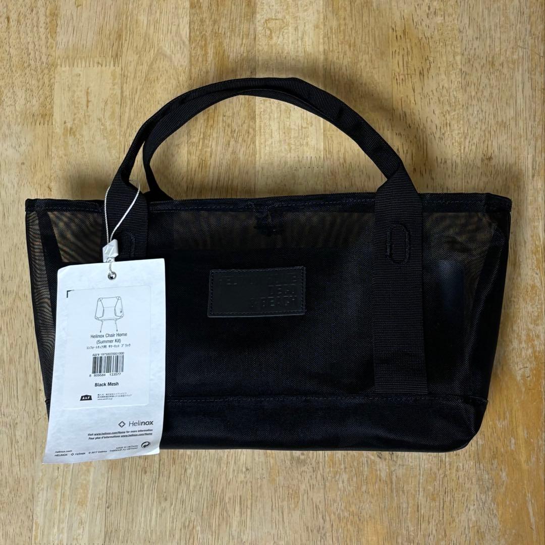 白*マ様 ヘリノックス コンフォートチェア用サマーキット ブラック