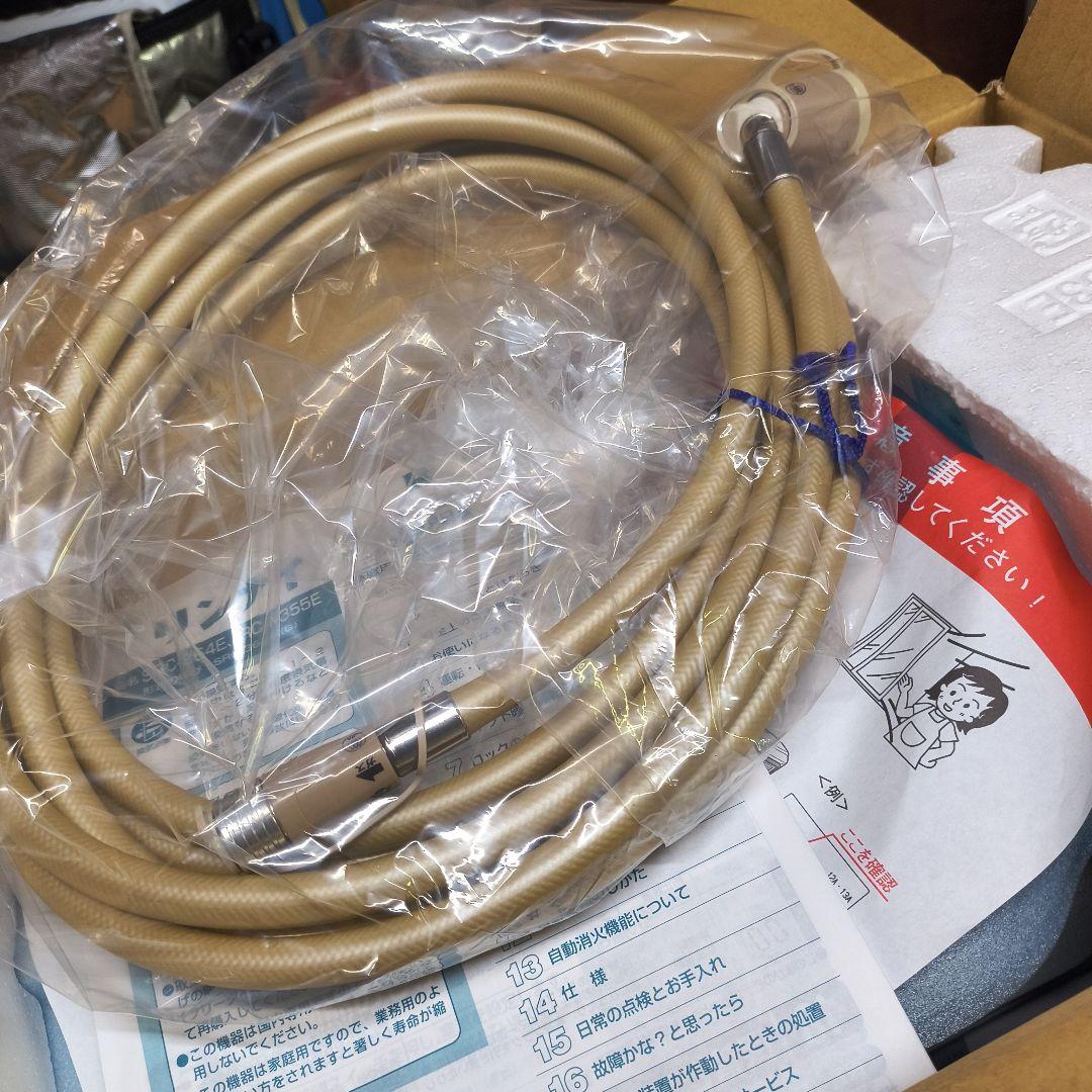 【新品未使用】Rinnai ガスファンヒーター SRC-364E