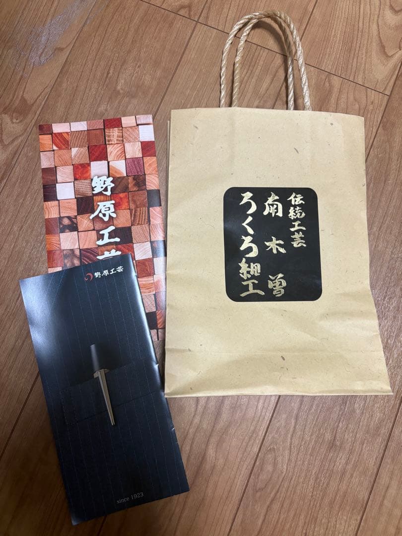 野原工芸　スタンダードボールペン　旧型金具　玉クリップ