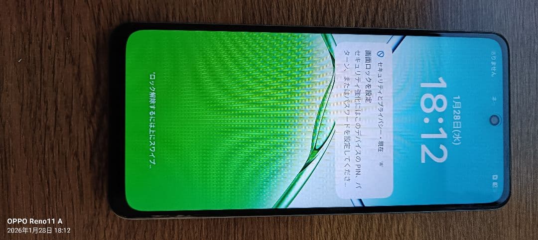 ☆未使用☆新品　　 OPPO A5 5G