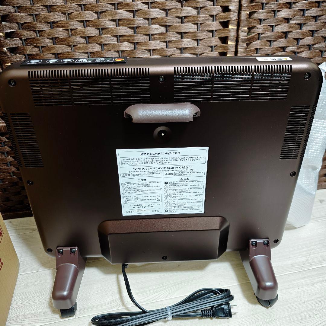 【新品未使用】遠赤外線パネルヒーター サンルミエ E800L-TM2 ブラウン