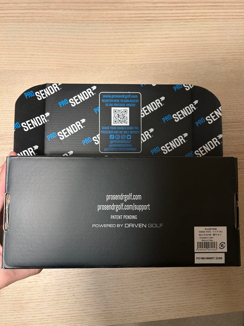 ProSENDR（プロセンダー） 正規品