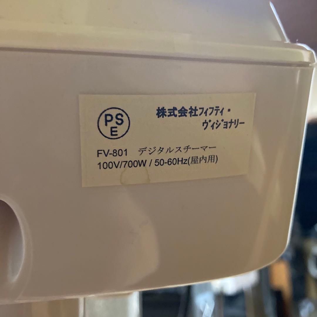 Sonia　デジタルフェイシャルスチーマー　FV-801