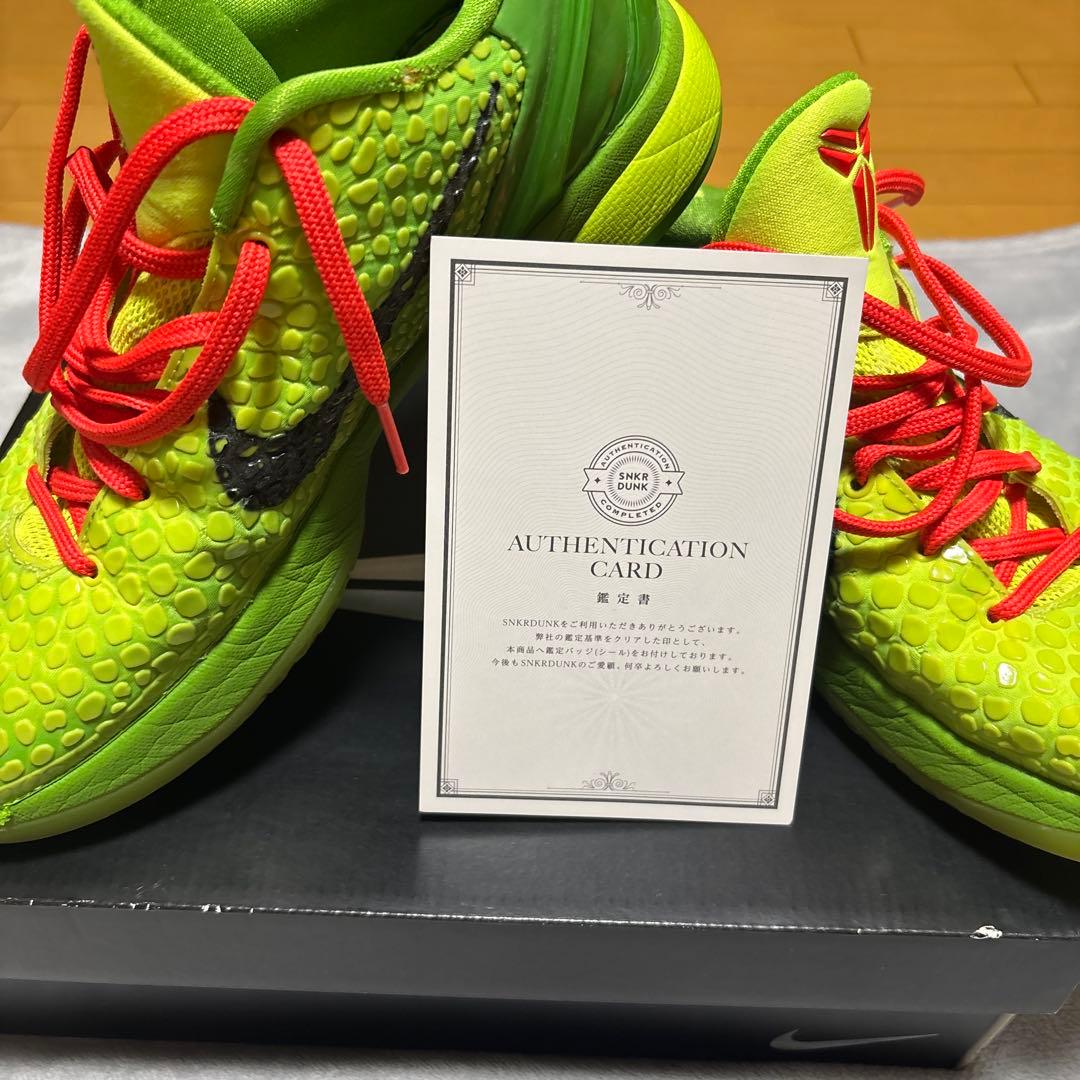 コービー6グリンチ