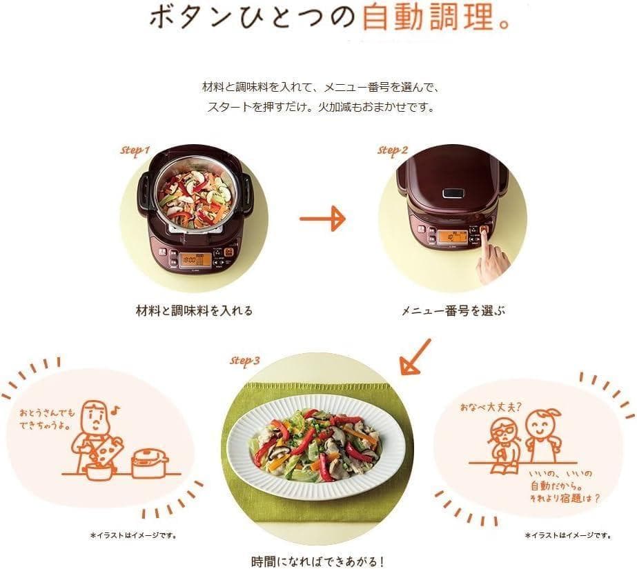 新品未使用品　 象印マホービン 圧力IHなべ 圧力鍋 EL-MB30-VD