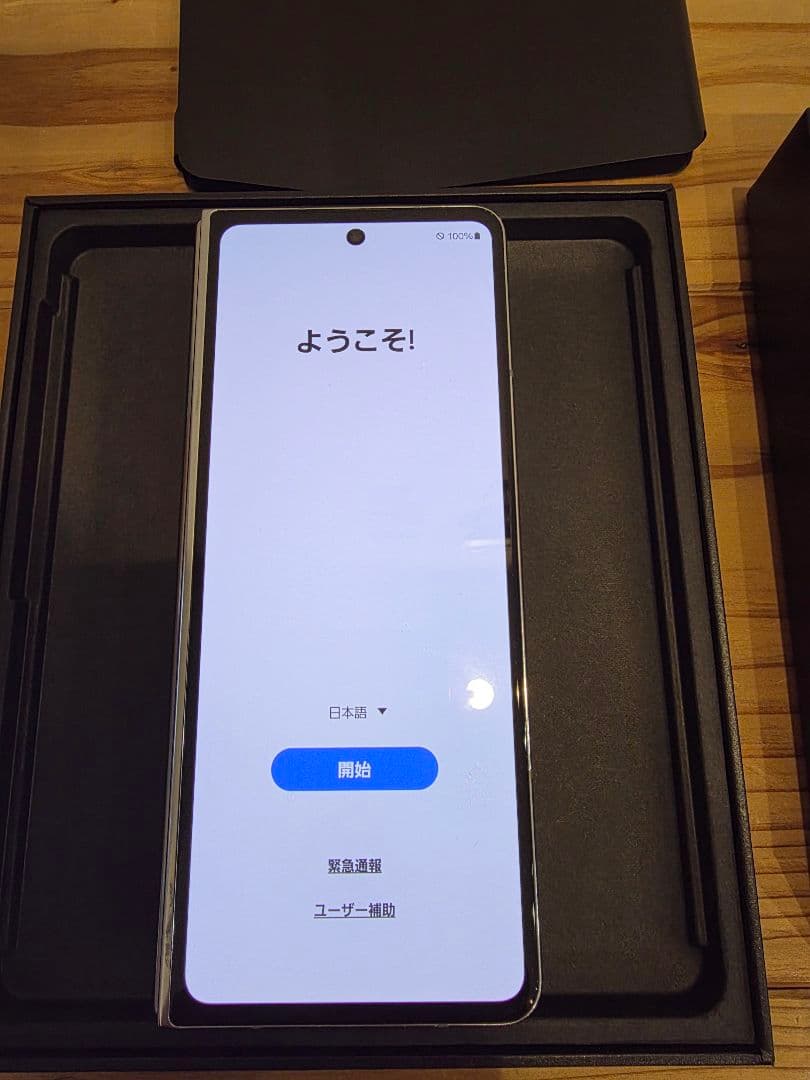 Galaxy Z Fold5 国内版 au 256GB 美品 本体　オマケ付