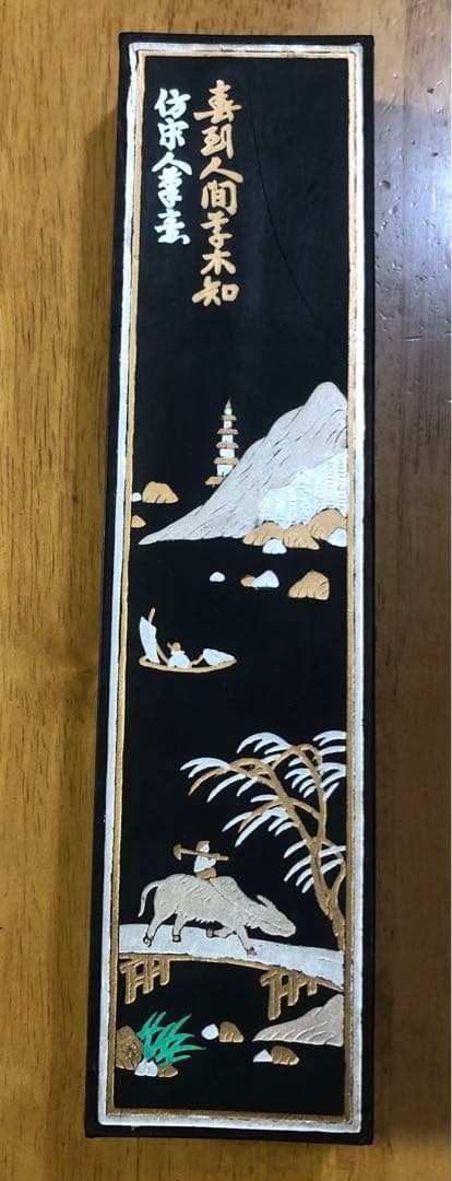 【希少】特大520g　中國書画墨　大好山水　徽歙曹素功造　上海墨厰出品