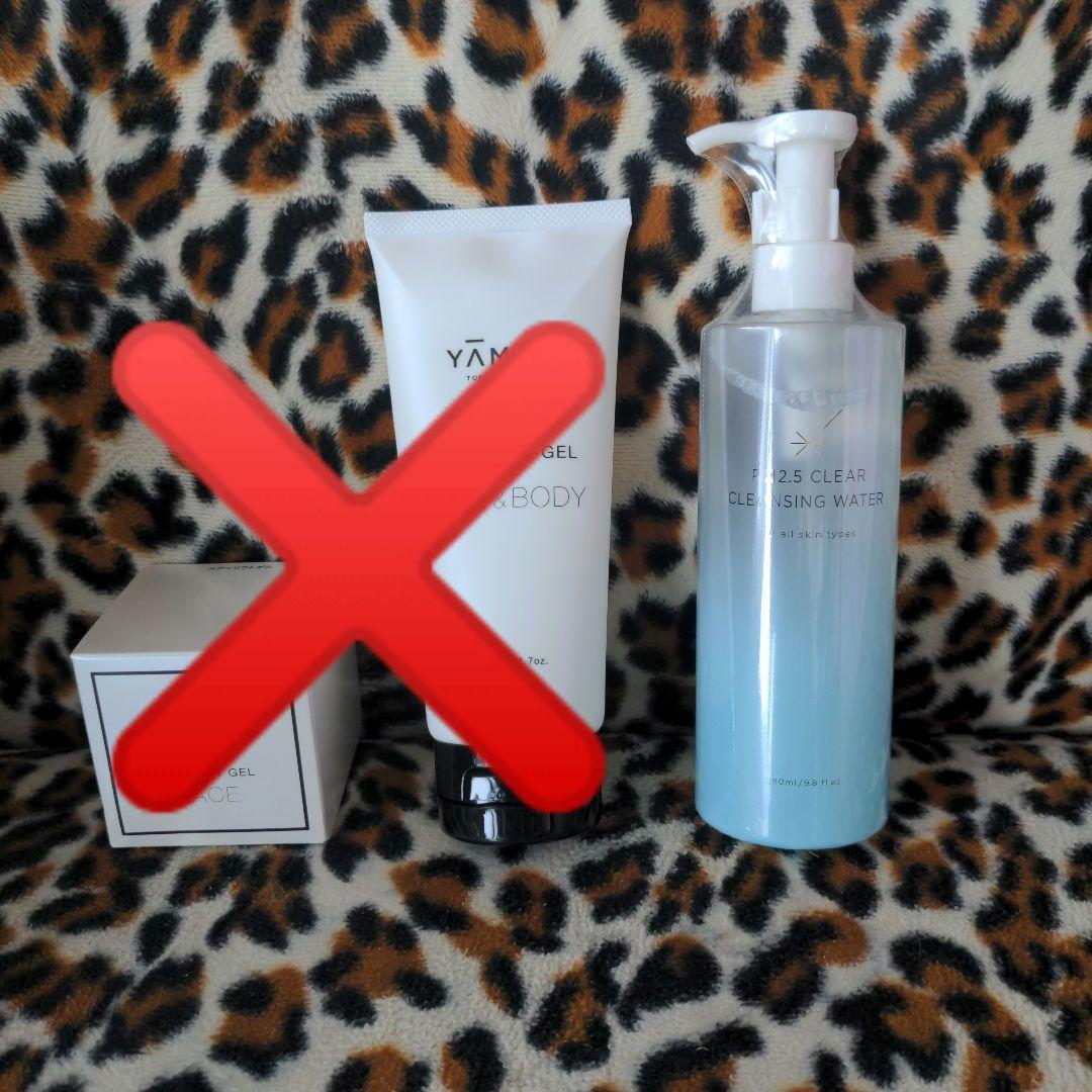 YA-MAN　毛穴ケアスチーマー (オマケ付き)