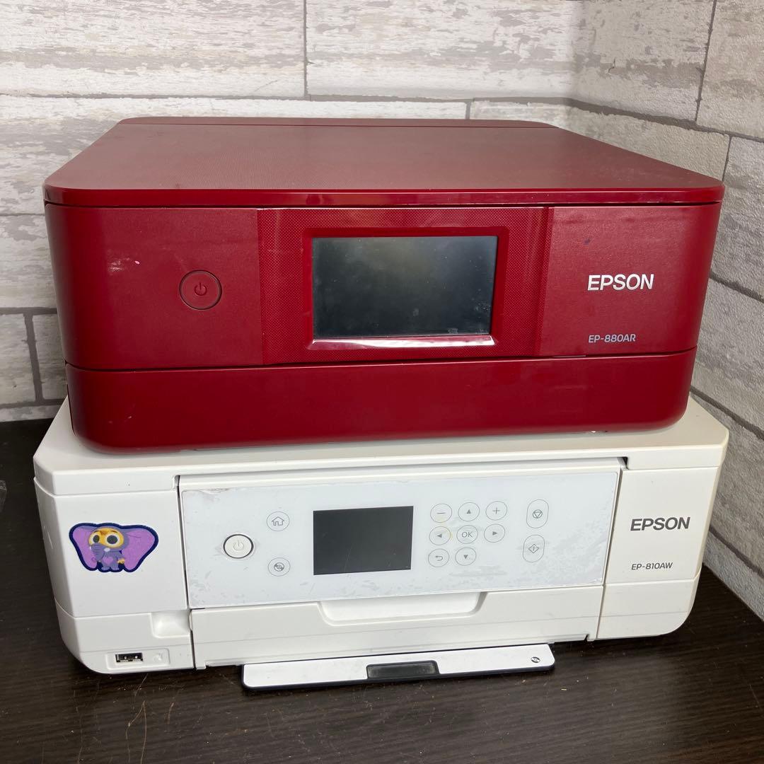 EPSON プリンター 複合機　EP-880AR EP-810AW