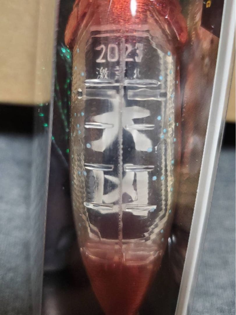 新品激レアメガバス　POPMAX SP―C　大凶