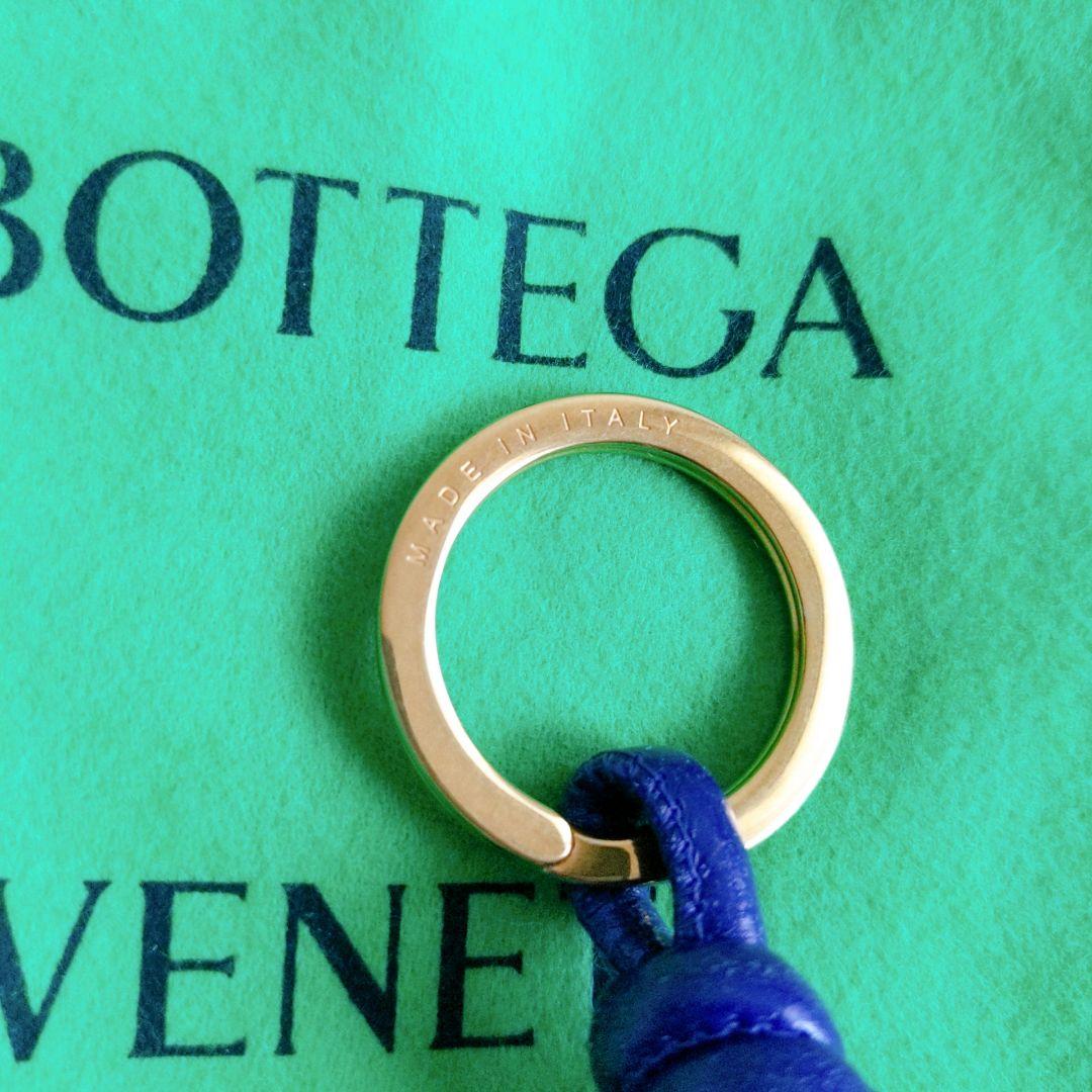 【美品】ボッテガヴェネタ　キーホルダー　パラキート　チェーン　イントレチャート