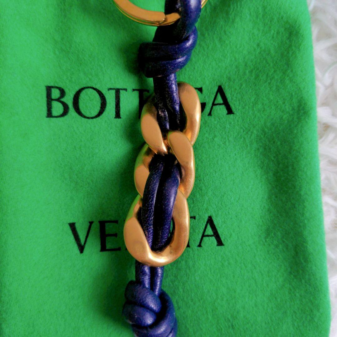【美品】ボッテガヴェネタ　キーホルダー　パラキート　チェーン　イントレチャート