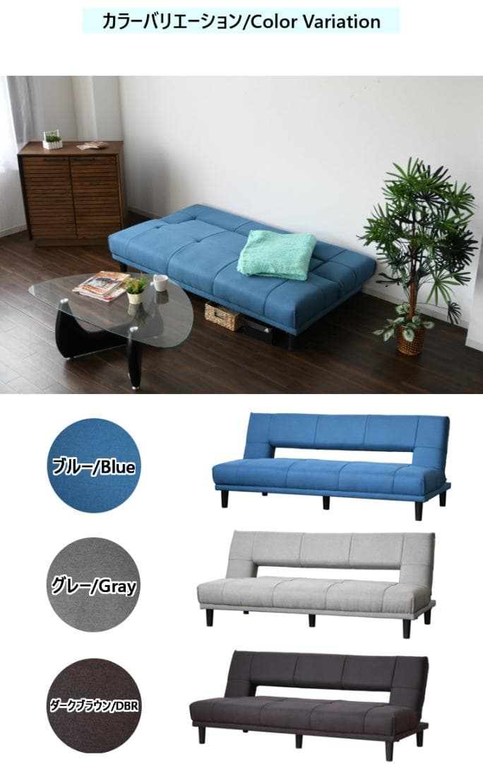 ソファーベッド　3人掛け　新品　未使用　幅180