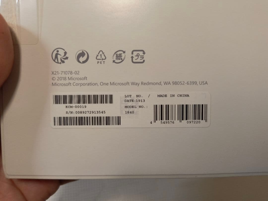 Microsoft Surface Go 2 本体＋Typeカバーセット