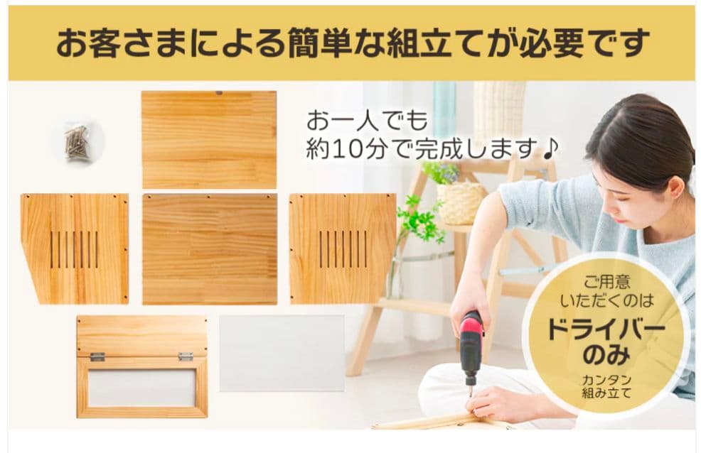 【新品未使用】天然木製 小動物ペットケージ Lサイズ 80×50×50cm