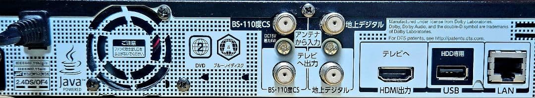 東芝 REGZA 4TB(WD Purple)置換済