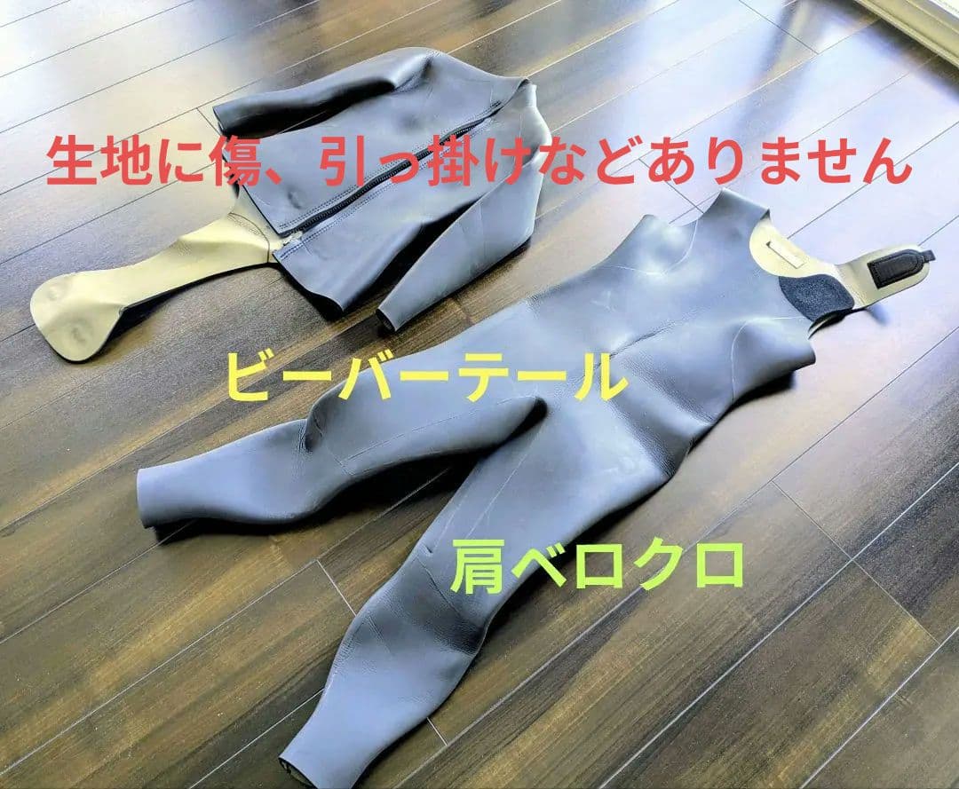 ウエットスーツ　股がけツーピース5mm