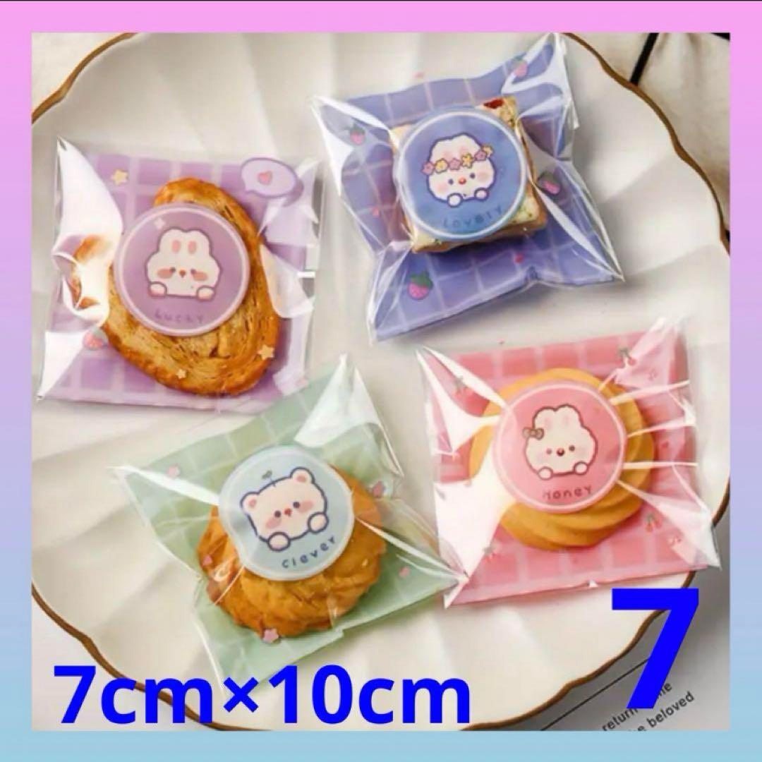 最短発送　2月2日～様 リクエスト 9点 まとめ商品