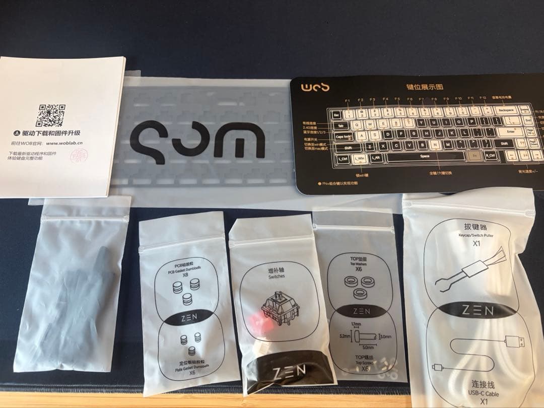 WOBKEY ZEN65 ULTRA レッド