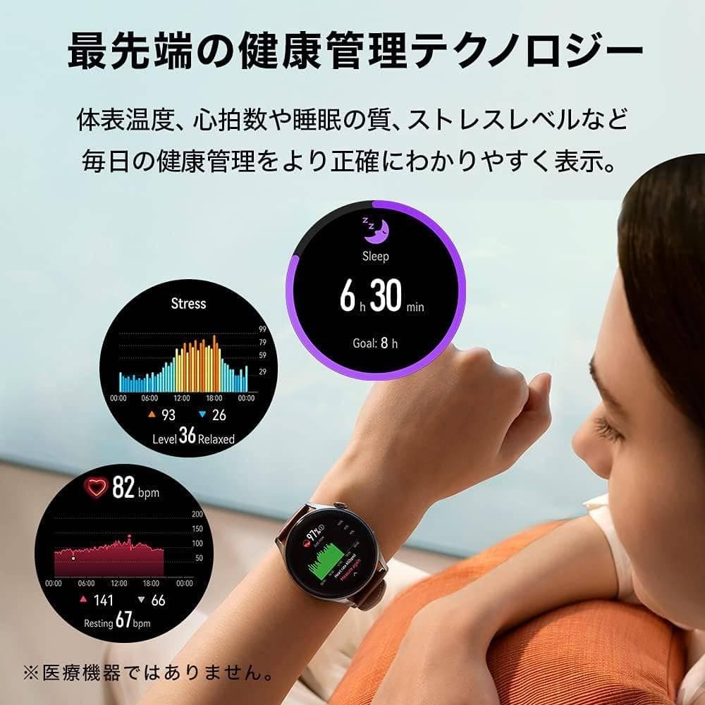 【未開封】HUAWEIWATCH 3 スポーツモデル スマートウォッチ