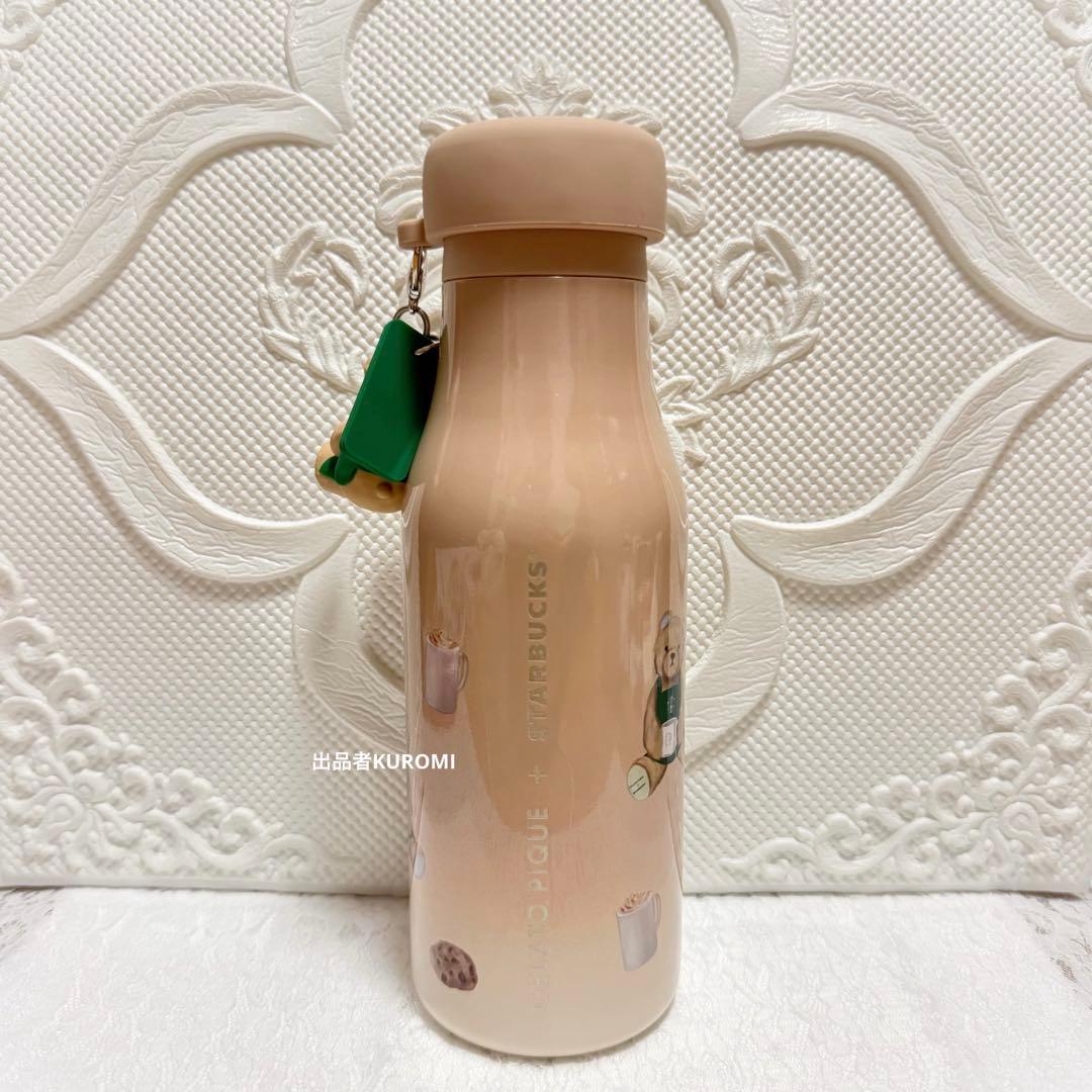 スタバジェラピケステンレスボトル ベアチャーム付き モカベージュ