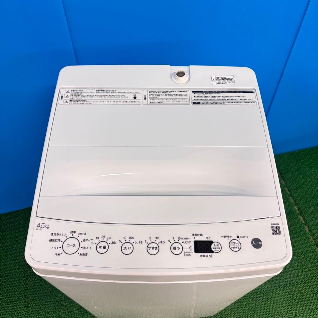 771 極美品　展示品　2024年製　洗濯機　一人暮らし　単身用　保証付き