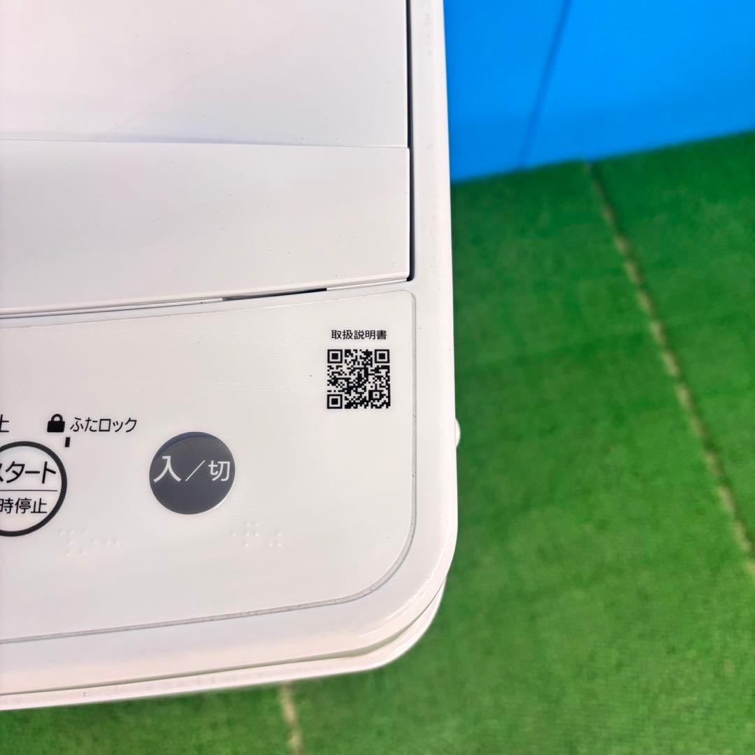 771 極美品　展示品　2024年製　洗濯機　一人暮らし　単身用　保証付き