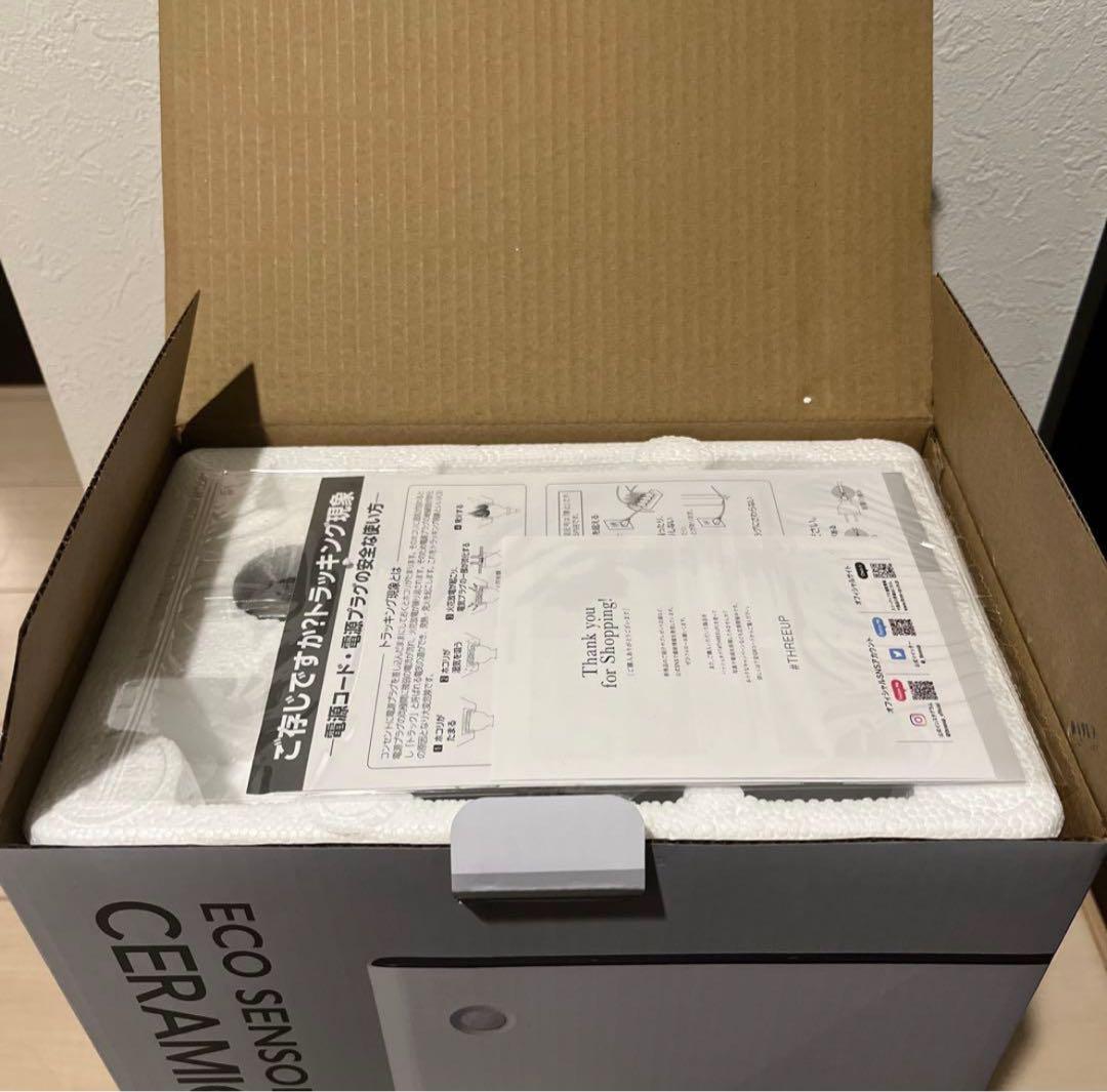 three-up ch-t2387 新品未使用品