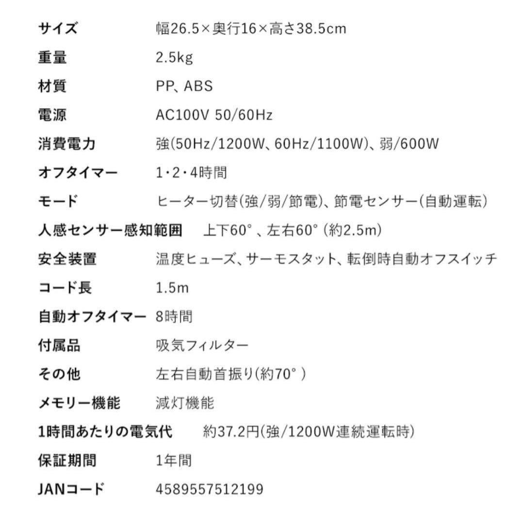 three-up ch-t2387 新品未使用品