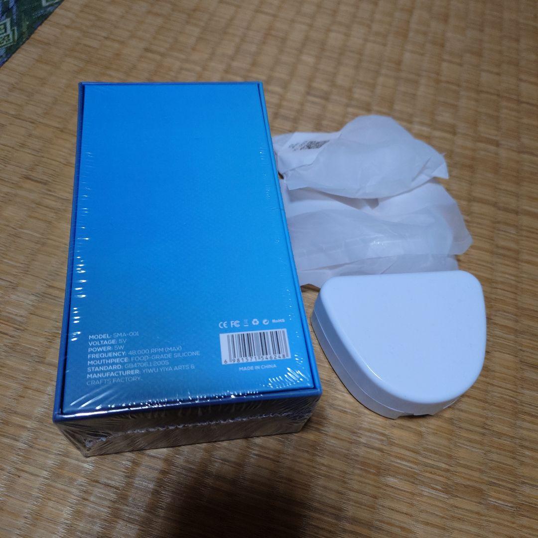 sonic brush アダルトサイズ　ピンク