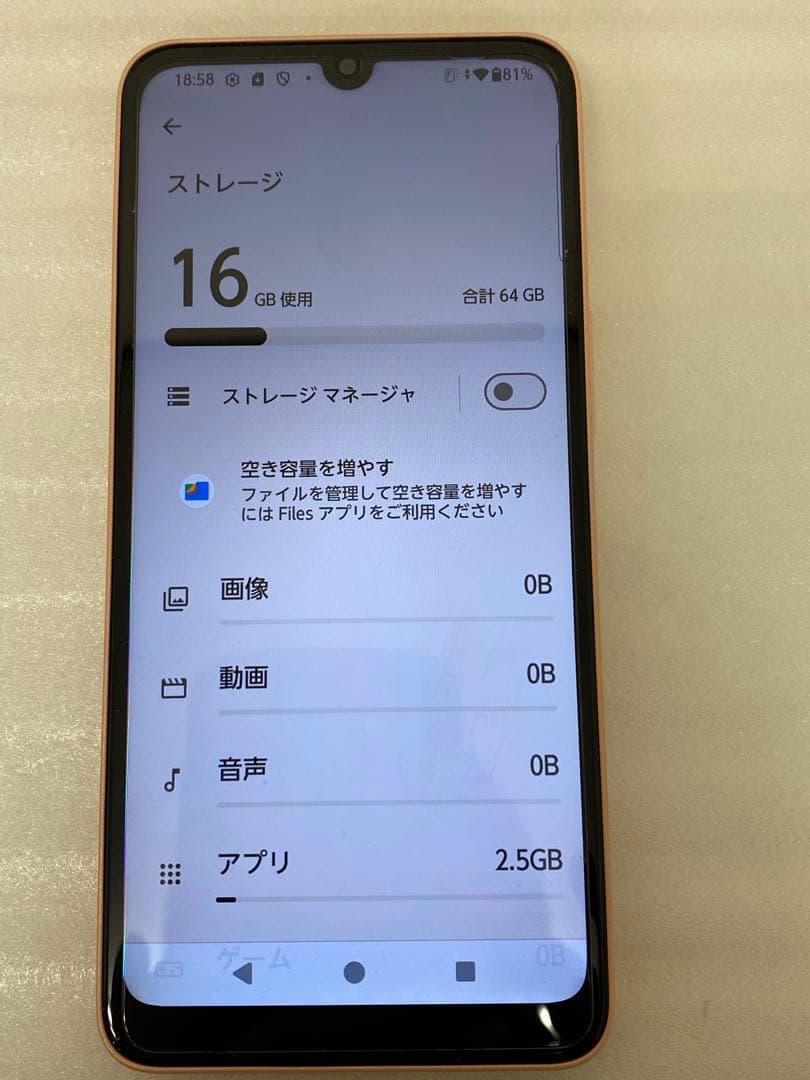 3-3316 arrows we2 スマートフォン 本体