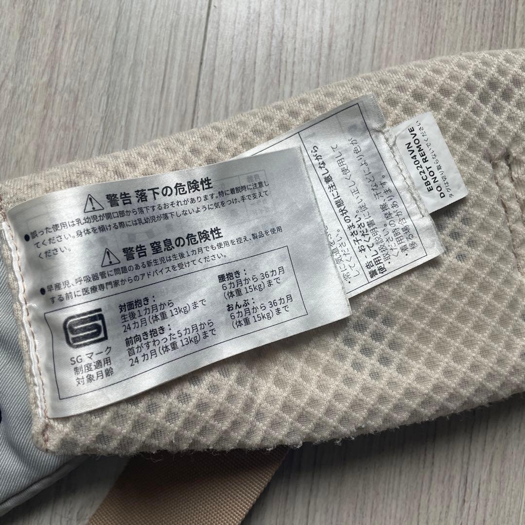 エルゴオムニブリーズ　ergobaby omni breeze 抱っこ紐