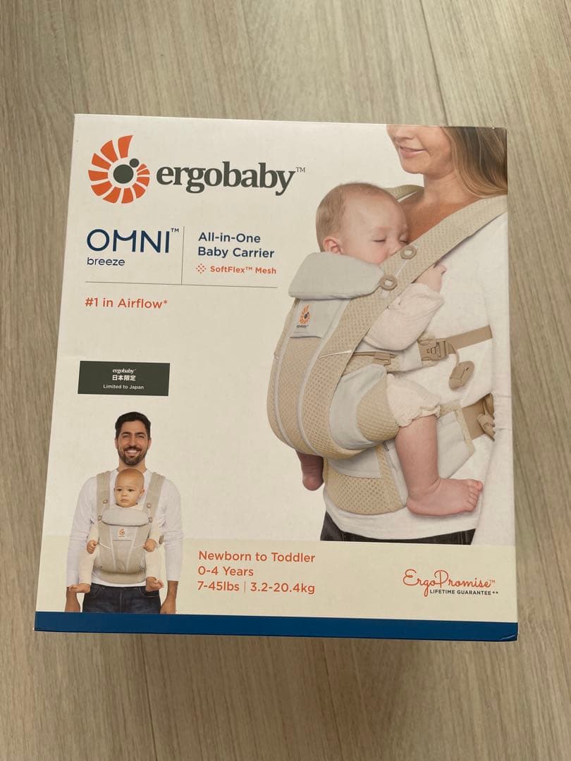 エルゴオムニブリーズ　ergobaby omni breeze 抱っこ紐
