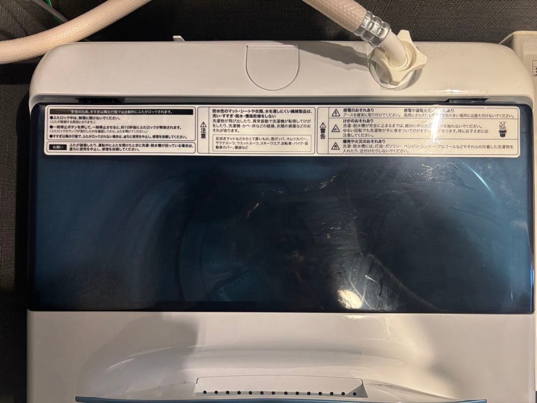 ハイアール全自動電気洗濯機5.5kg 説明書付き