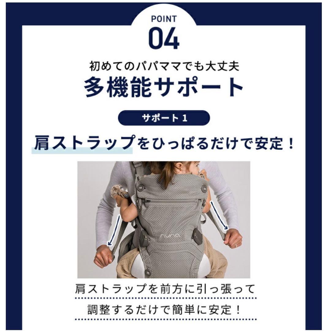 nuna カドルクリック、マッシュルーム　付属品あり