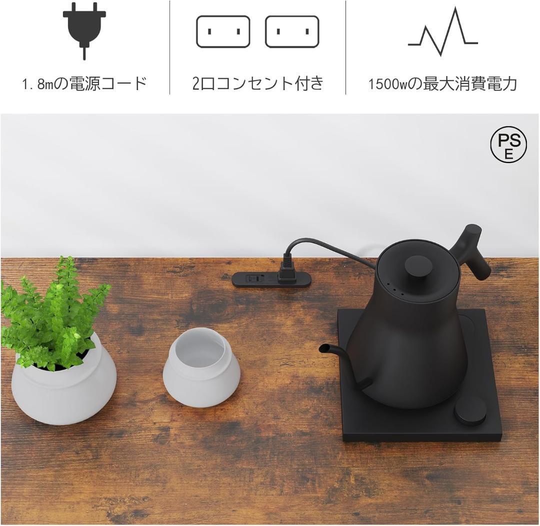 LunarLight レンジラック 食器棚 キッチン棚 コンセント付き 黒＆木目