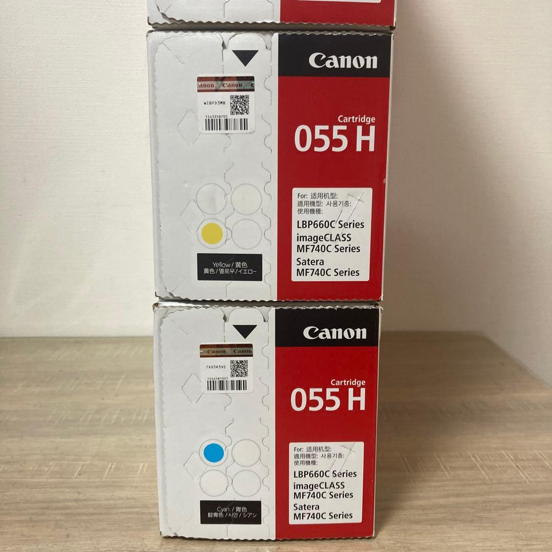 ★未開封品★ Canon 055 H トナーカートリッジ4色セット　全て期限内