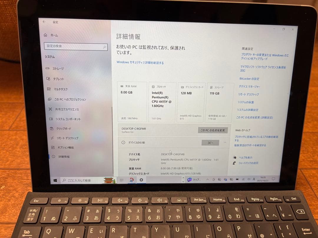 Windowsタブレット本体 Microsoft Surface Go 128GB 1824