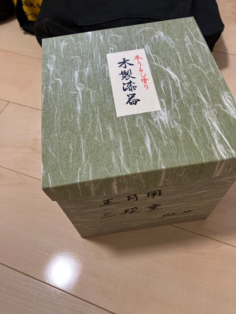 本漆塗り重箱　3段