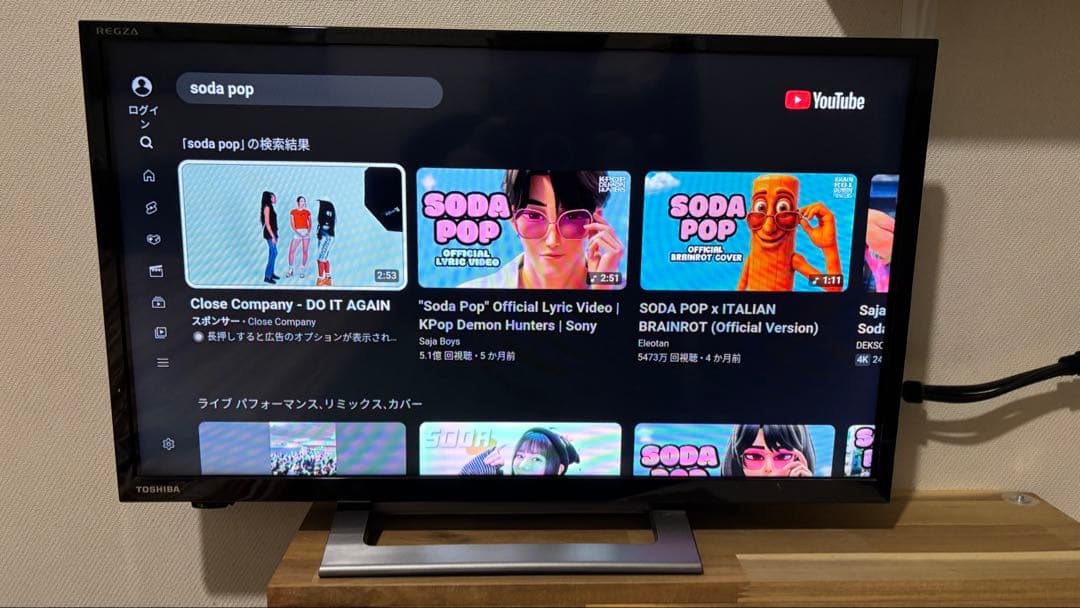 TOSHIBA REGZA 24V34　テレビ本体　★使用時間の短い美品★