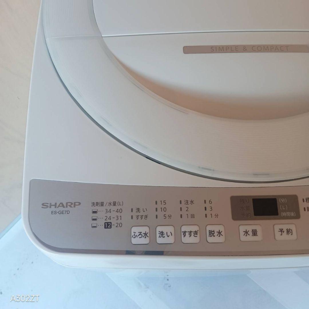 G14B4　安心保証付き　SHARP　人気モデル 洗濯機 洗濯容量7㌔